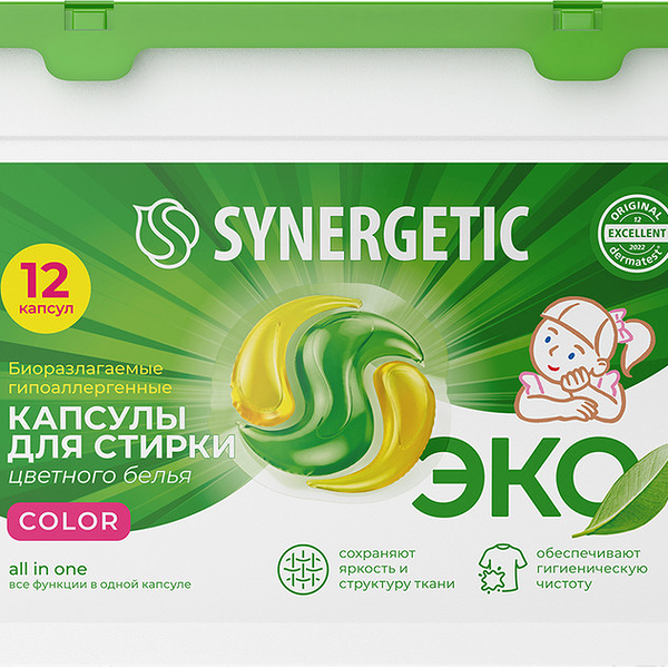 Капсулы для стирки Synergetic Color