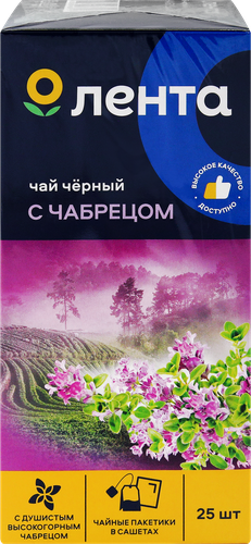 

Чай черный ЛЕНТА с чабрецом байховый, 25пак