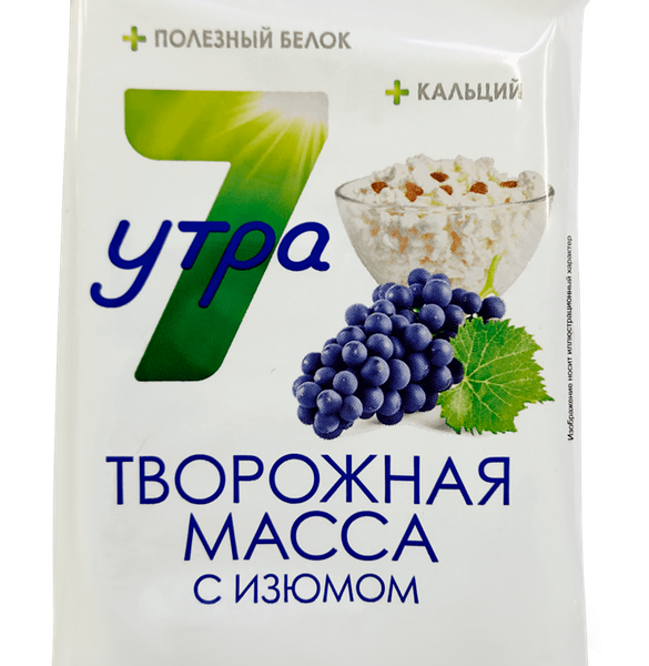 Масса творожная 7 утра с изюмом 5%