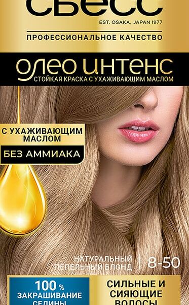 Крем-краска для волос Сьесс Олео Интенс без аммиака 8-50 Натуральный пепельный блонд 115мл