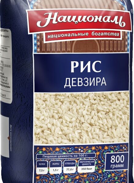 Рис Националь Девзира 800г