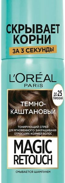 Спрей тонирующий для волос Loreal Paris Magic Retouch темно-каштановый 75мл
