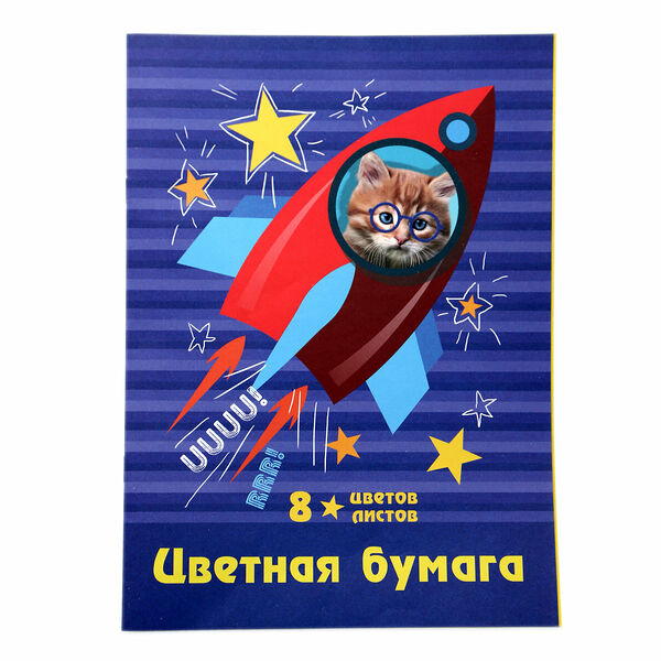 Цветная бумага ТМ Полиграф Принт