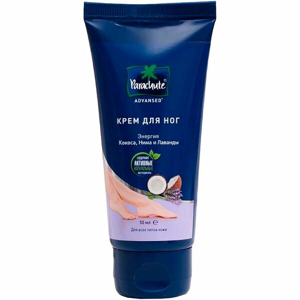 Крем для ног Parachute Advanced с кокосом нимом и лавандой