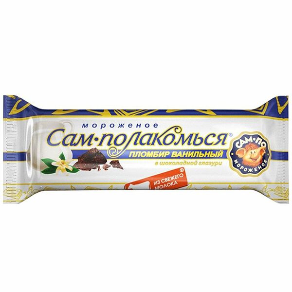 Мороженое Сам-По Сам-полакомься пломбир ванильный в шоколадной глазури, 80 г