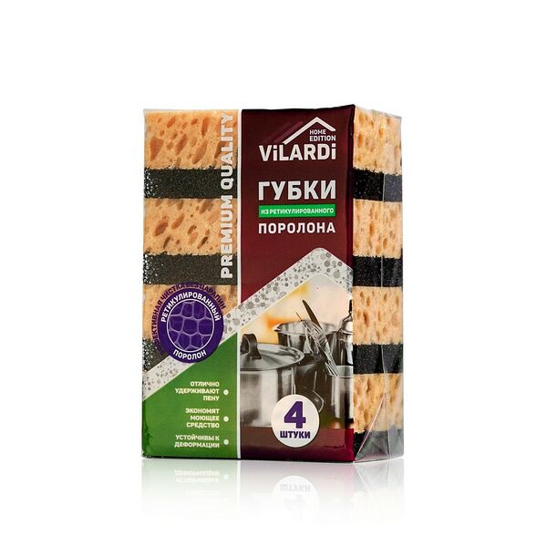 Губки Vilardi для мытья посуды, 4 шт.