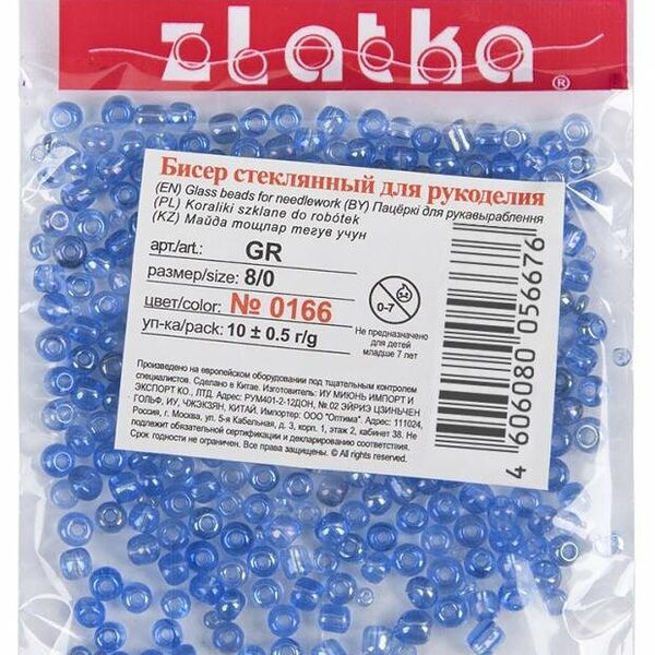 Бисер Zlatka GR 08/0 0166 светло-синий d 3.0 мм, 10 г