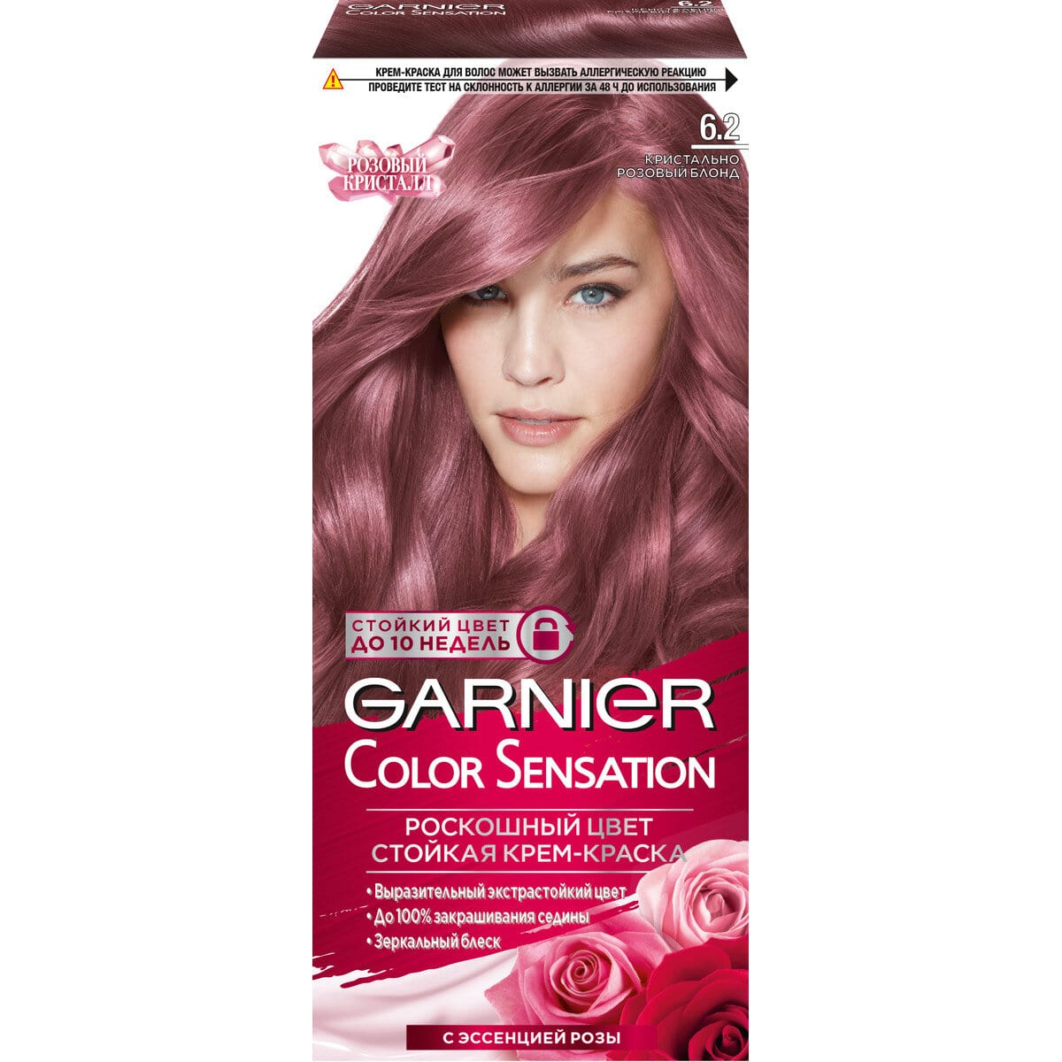 

Стойкая крем-краска для волос Garnier "Color Sensation Розовый Кристалл" оттенок 6.2, Кристально Розовый Блонд, 112 мл