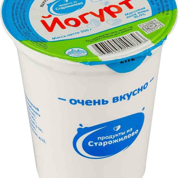 Йогурт Продукты из Старожилово 10%