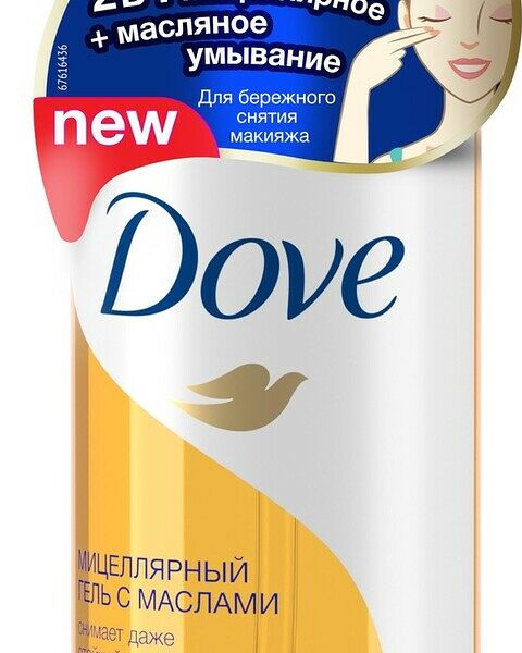 Мицеллярный гель Dove для снятия макияжа, с маслами