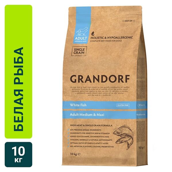 Сухой корм для собак Grandorf Adult Medium & Maxi для средних и крупных пород с белой рыбой 10кг