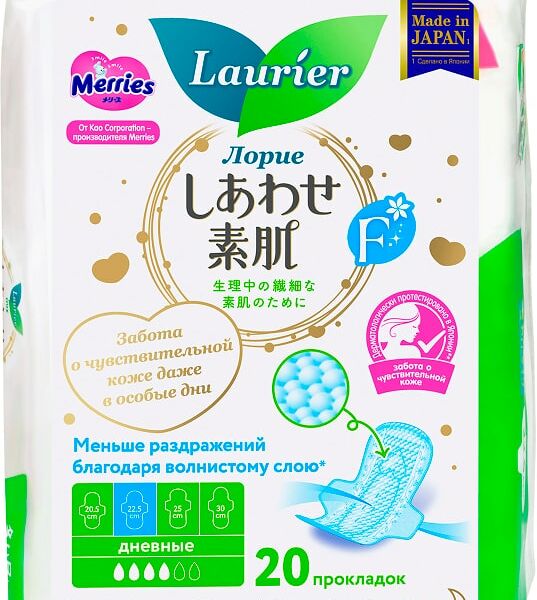 Прокладки Laurier F дневные супертонкие 22.5см 20шт