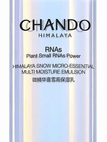 CHANDO HIMALAYA Plants Small RNA's Power Emulsion Эмульсия для лица увлажняющая, 110 мл