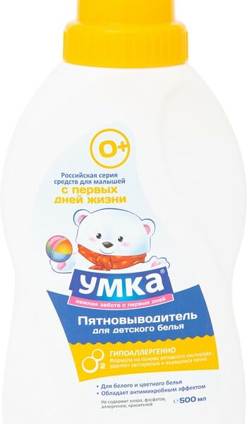 Пятновыводитель Умка для детского белья жидкий 500мл