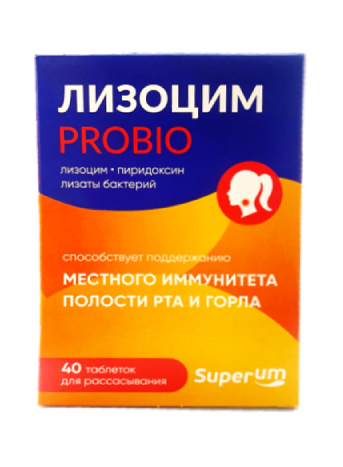 Superum Лизоцим Probio таблетки для рассасывания 40 шт