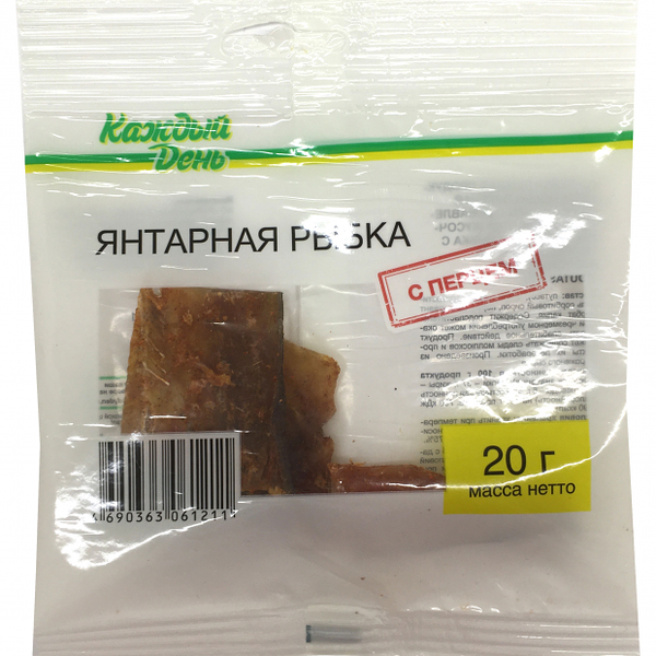 Рыбка янтарная Каждый День с перцем