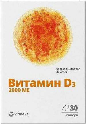 БАД Витатека Витамин Д3 2000МЕ 700мг 30шт