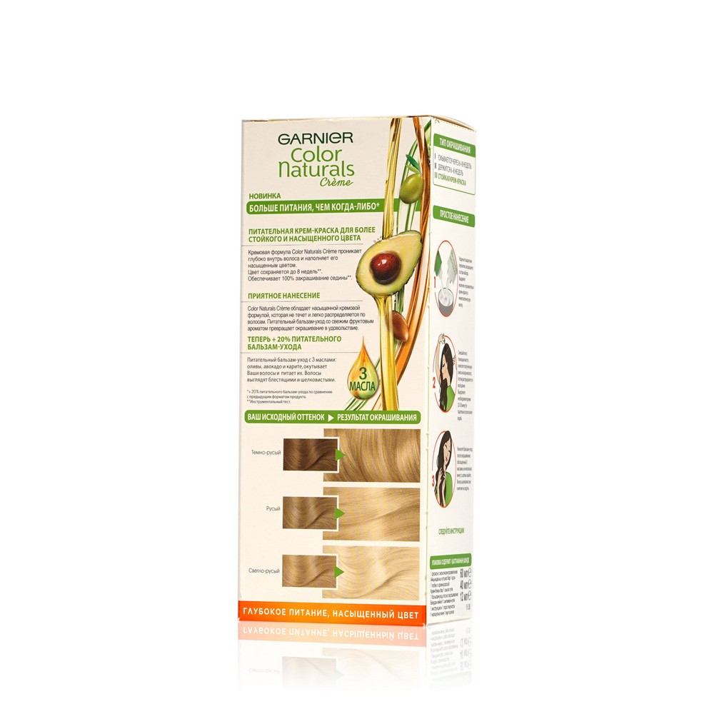 

Стойкая питательная крем-краска Garnier для волос Color Naturals, оттенок 10, Белое солнце 110 мл
