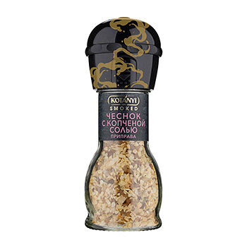 Приправа Kotanyi чеснок, копеченая соль, травы 56г мельница, Австрия