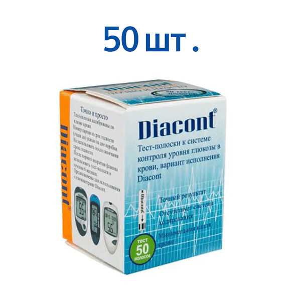 Тест-полоски для глюкометра Diacont 50 шт