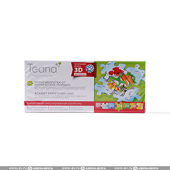 Криосыворотка для лица TEANA D4 от мимических морщин