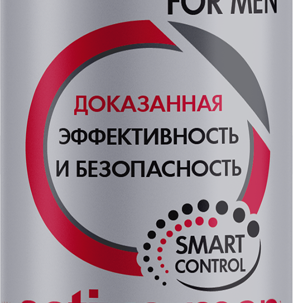 Антиперспирант спрей Deonica for men PROpharma Active 150 мл