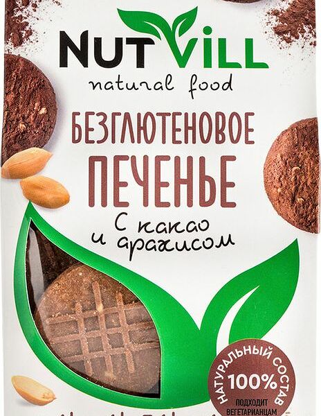 Печенье NutVill безглютеновое песочное С какао и арахисом, 100г