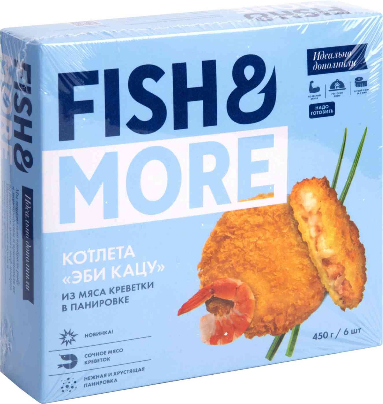 

Котлета Fish&More Эби Кацу из мяса креветки с/м 450 г