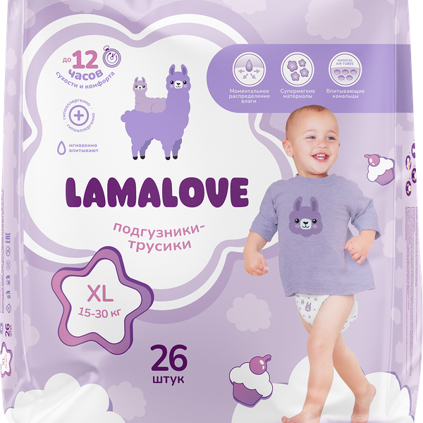 Подгузники-трусики детские Lamalove XL 15-30кг 26шт