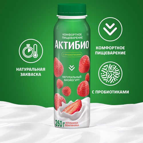 

Биойогурт питьевой АктиБио клубника земляника 1.5% без змж 260 г