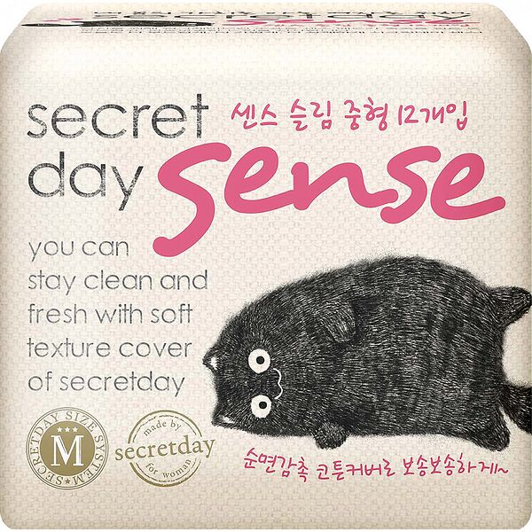 Прокладки гигиенические Secretday Sense M ультратонкие 16 шт