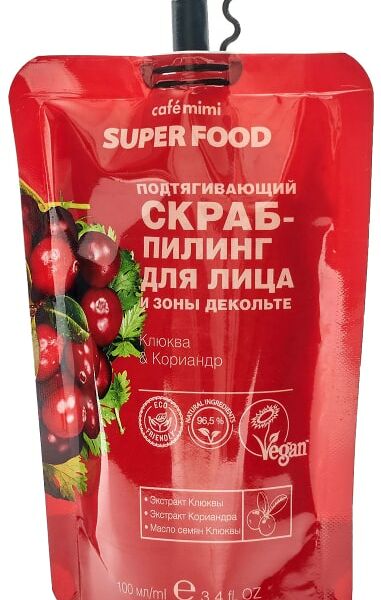 Cкраб-пиллинг для лица и зоны декольте Cafe Mimi Super Food Клюква & Кориандр 100мл