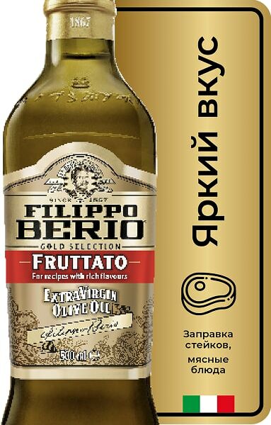 Масло оливковое Filippo Berio Extra virgin Fruttato нерафинированное 0.5л