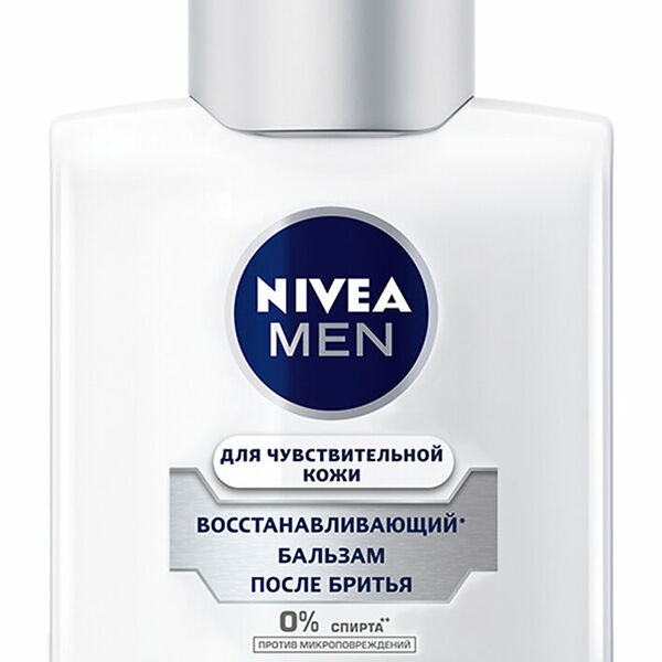 NIVEA Бальзам после бритья для чувствительной кожи восстанавливающий муж., 100 мл