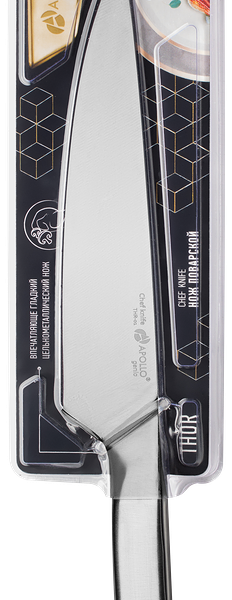 Нож поварской APOLLO Genio Thor 18см, нержавеющая сталь, пластик