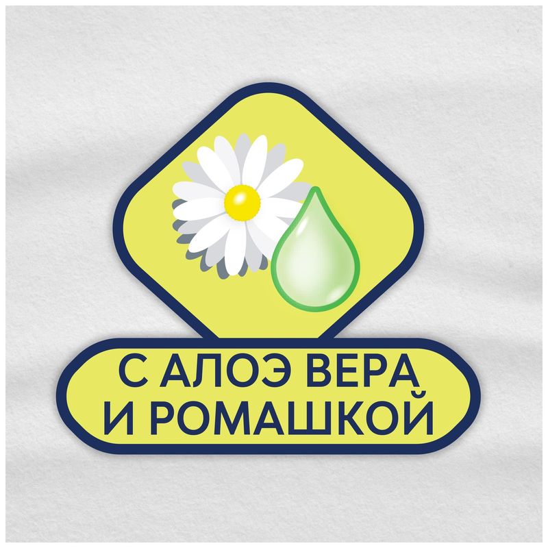 

Прокладки гигиенические Libresse Натуральная Забота 10 шт.