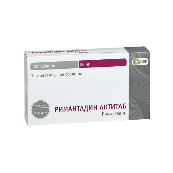 Купить Римантадин Актитаб 50 мг 20 шт таблетки по низкой цене с быстрой .