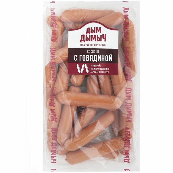 Сосиски Дым Дымыч С Говядиной вареные категории Б