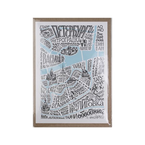 Открытка YARKOYARKO Карта “Говори как Петербуржец” (белая), Россия