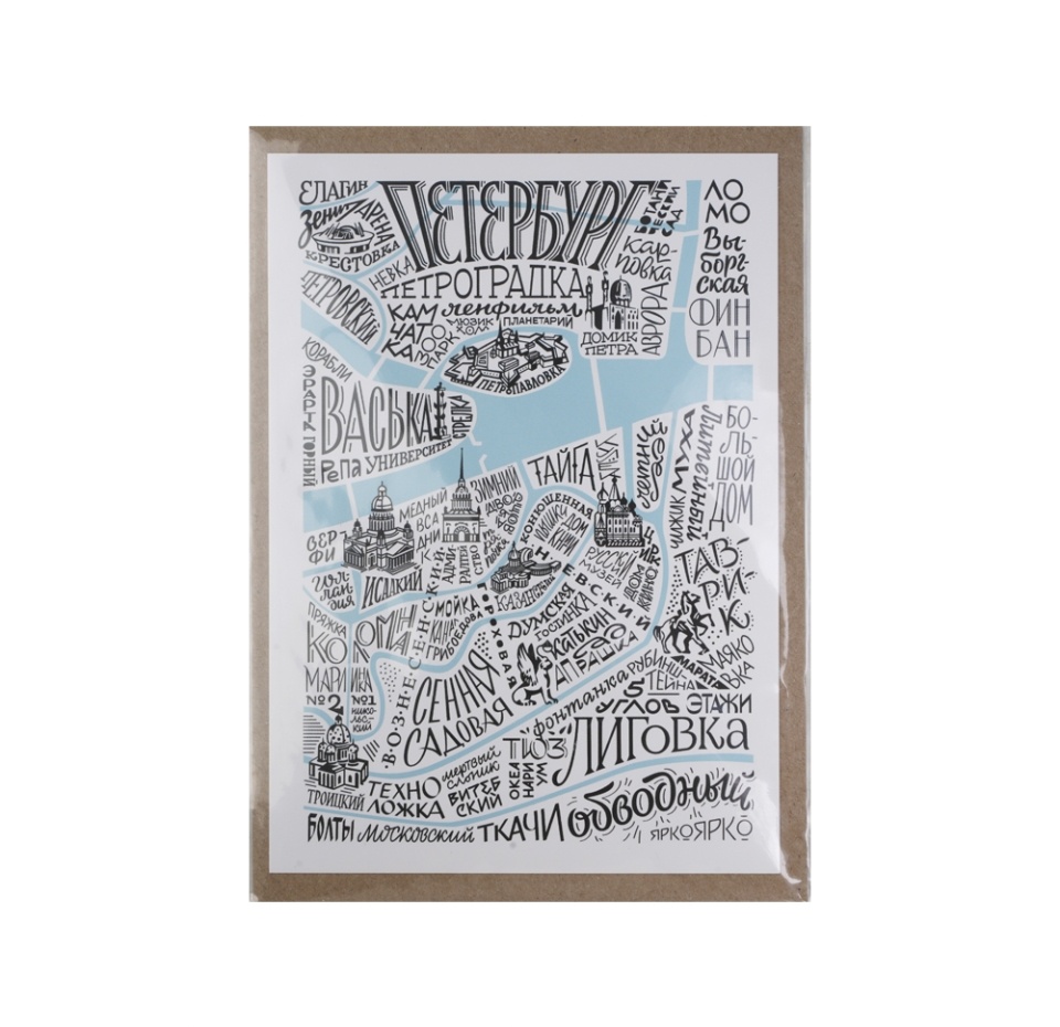 

Открытка YARKOYARKO Карта “Говори как Петербуржец” (белая), Россия