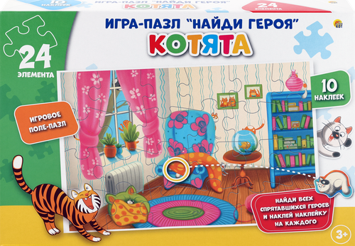 

Пазл РЫЖИЙ КОТ Найди героя, с наклейками Арт. ИН-8323-26