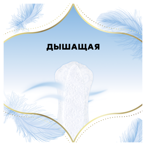 

Прокладки ежедневные Discreet Multiform Skin Love 18 шт