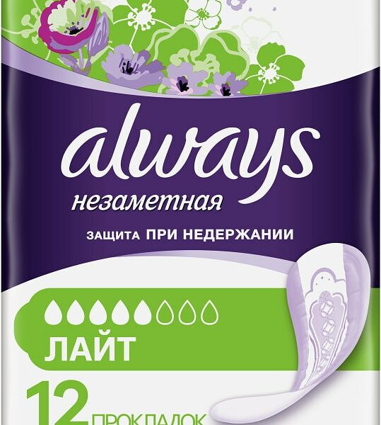 Прокладки Always Защита при недержании Лайт незаметная защита 12шт