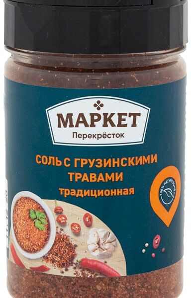 Соль Маркет Перекресток Традиционная с Грузинскими травами 200г