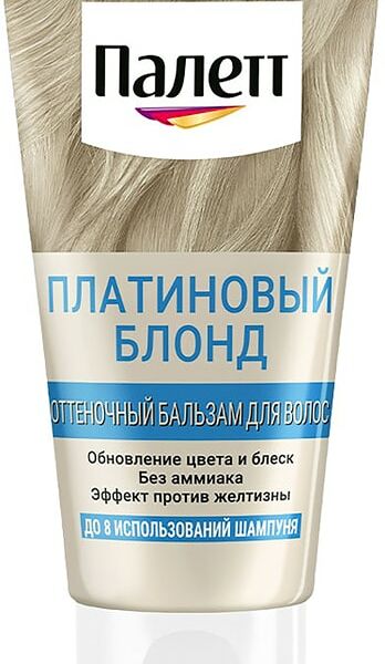 Бальзам для волос Палетт Оттеночный Платиновый блонд 150мл