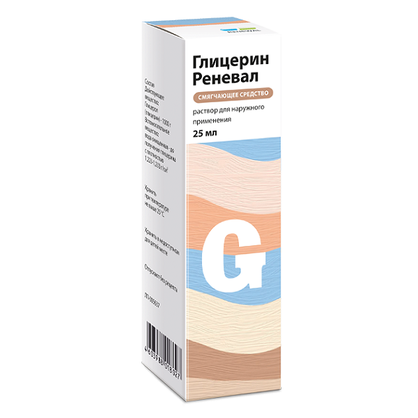 Глицерин Реневал 25 мл раствор