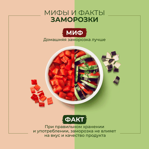 

Овощи Бондюэль Трио гриль, смесь замороженная, 400 г