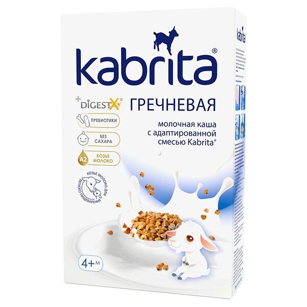 Гречневая каша на козьем молочке с 4 месяцев, Kabrita, Португалия