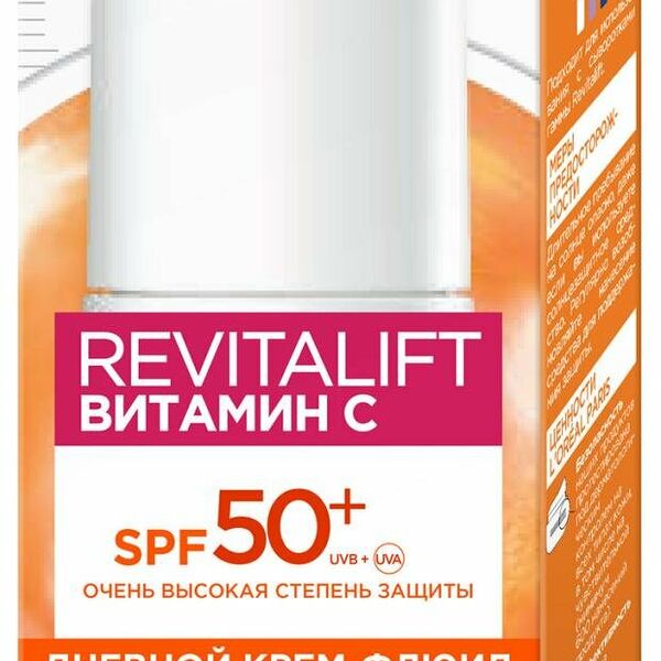 L'Oreal Paris, Крем-флюид Revitalift Витамин С дневной для лица, с SPF 50, 50 мл