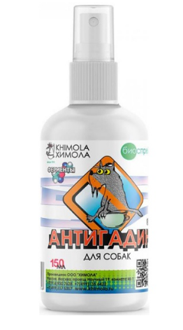 Химола спрей Антигадин для собак